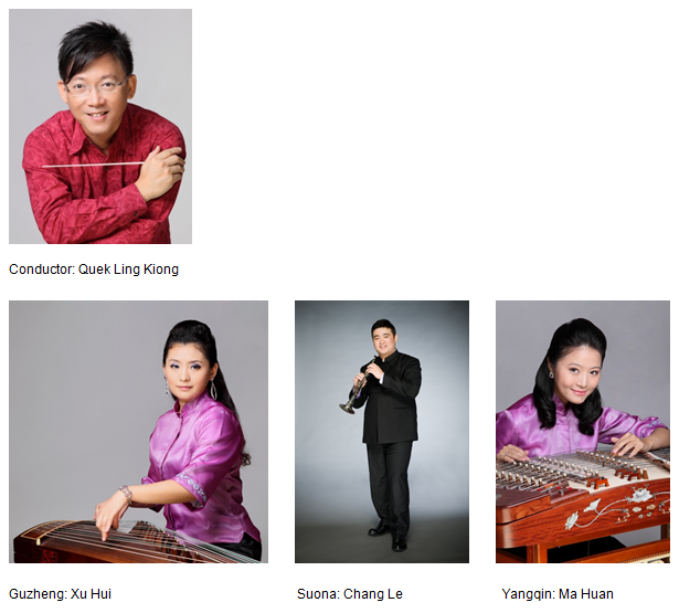 2017-11-07-1 Singapore Chinese Orchestra Community Concert to perform at Toa Payoh HDB Hub on 18 November