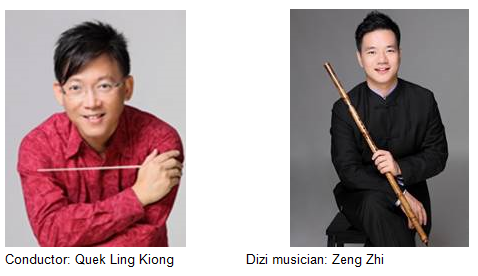 2017-12-27-1 Singapore Chinese Orchestra and Si Chuan Dou Hua Restaurant to welcome the Chinese New Year with Musical Bento Box Lunchtime Concert on 17 January