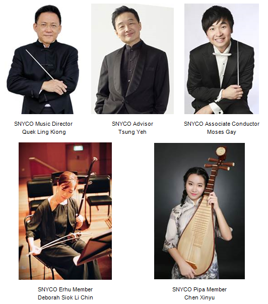 2018-02-14-1 Two national Chinese orchestras and three conductors to present the annual combined-orchestra concert Dauntless Spirit 2018