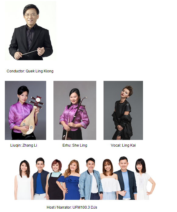2018-04-25-1 新加坡华乐团将与UFM100.3和新加坡唱作歌手铃凯携手呈献母亲节音乐会