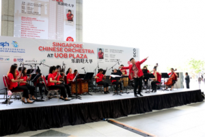 2018-09-05-2 新加坡华乐团与四川豆花饭庄在大华银行大厦中庭和您一同庆中秋！