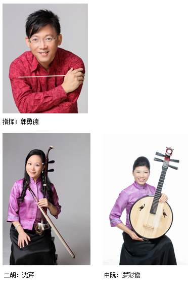 2017-09-11-1 新加坡华乐团社区音乐会与金文泰民众欢庆中秋