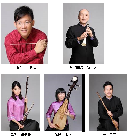 2018-01-24-1 新加坡华乐团与新加坡国家青年华乐团把春韵带到远东商业购物中心