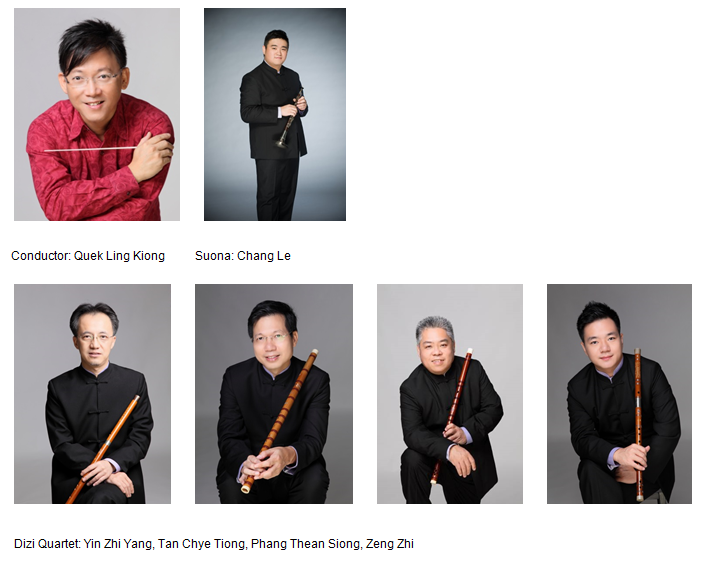 2018-02-01-1 新加坡华乐团社区音乐会将到义顺南呈献《春韵满卡迪》