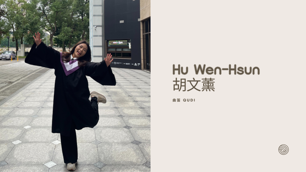 huayue_welcome_2023_new_musicians_kenny image