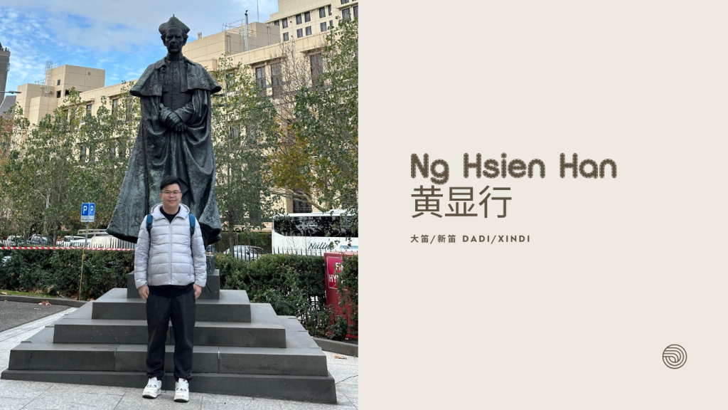 huayue_welcome_2023_new_musicians_weixuan image