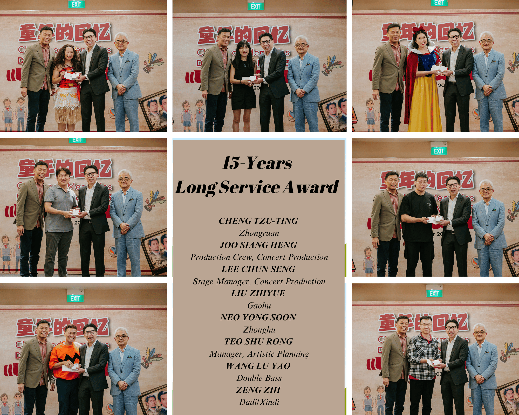 huayue_DD23_15_years_long_service_award image huayue DD23 15 years long service award