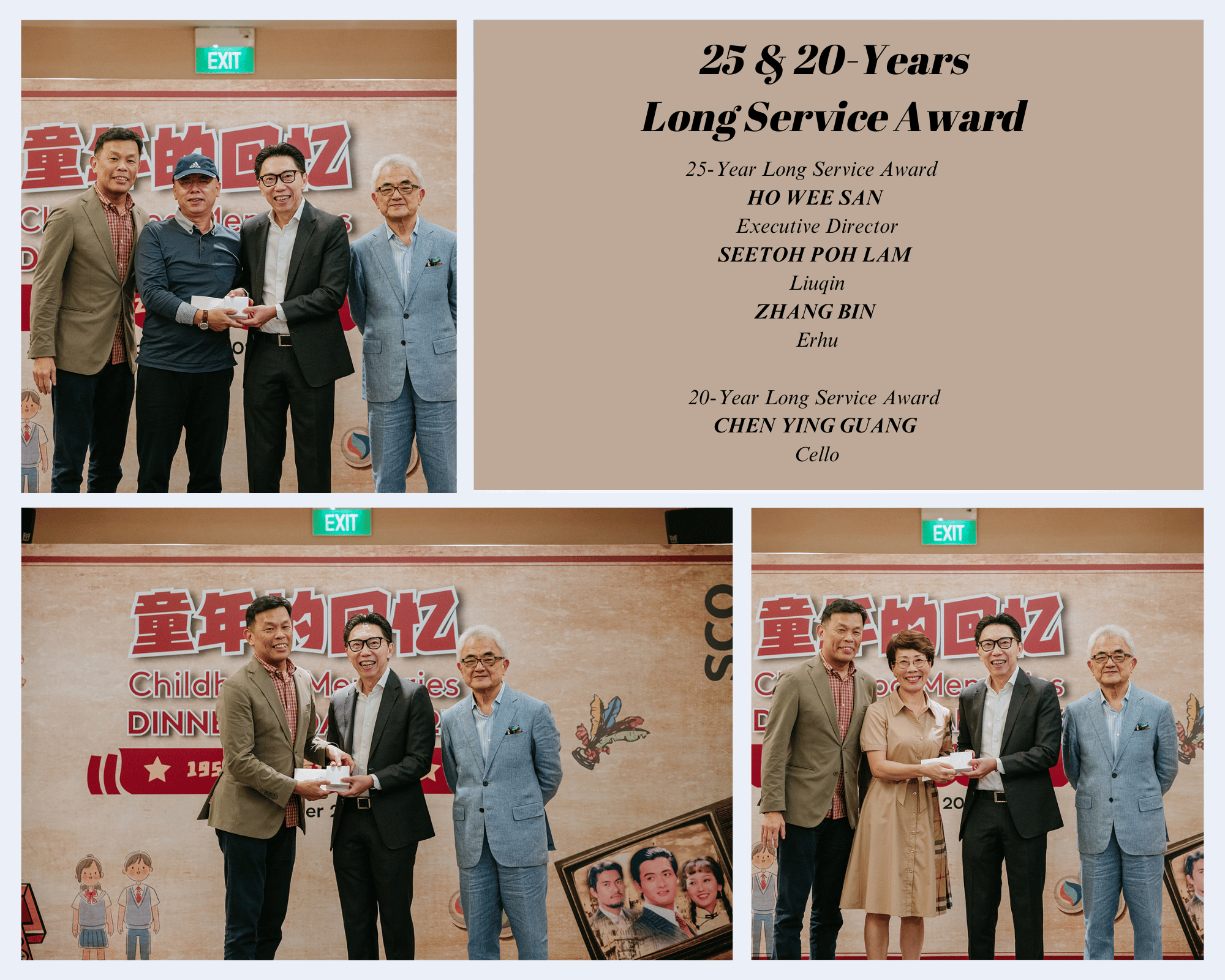 huayue_DD23_2025_years_long_service_award image huayue DD23 2025 years long service award