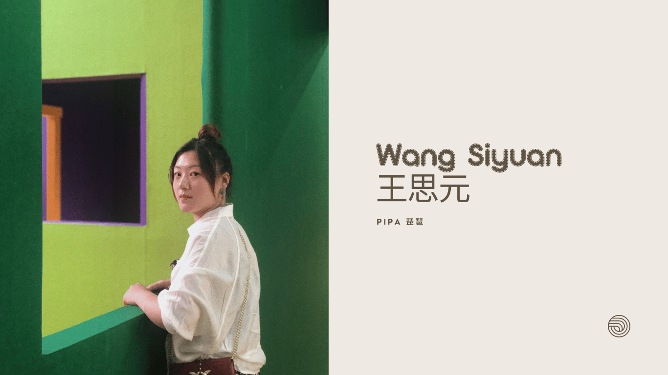 huayue_welcome_2023_new_musicians_siyuan image huayue welcome 2023 new musicians siyuan