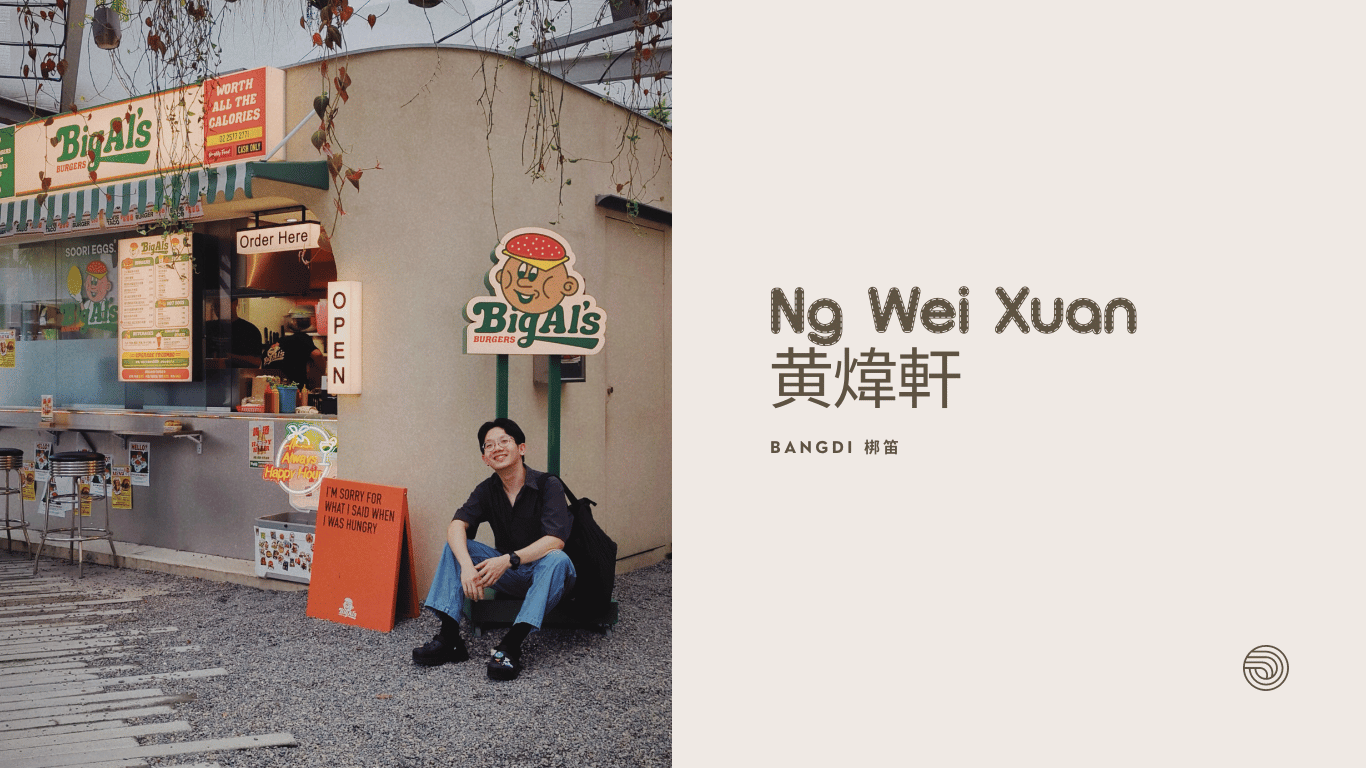 huayue_welcome_2023_new_musicians_weixuan image huayue welcome 2023 new musicians weixuan