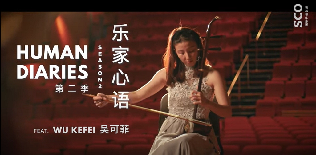 wu_kefei_1 image wu kefei 1